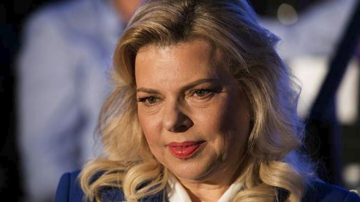 Την άσκηση δίωξης κατά της Σάρα Νετανιάχου εξετάζει ο γενικός εισαγγελέας του Ισραήλ